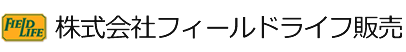株式会社フィールドライフ販売